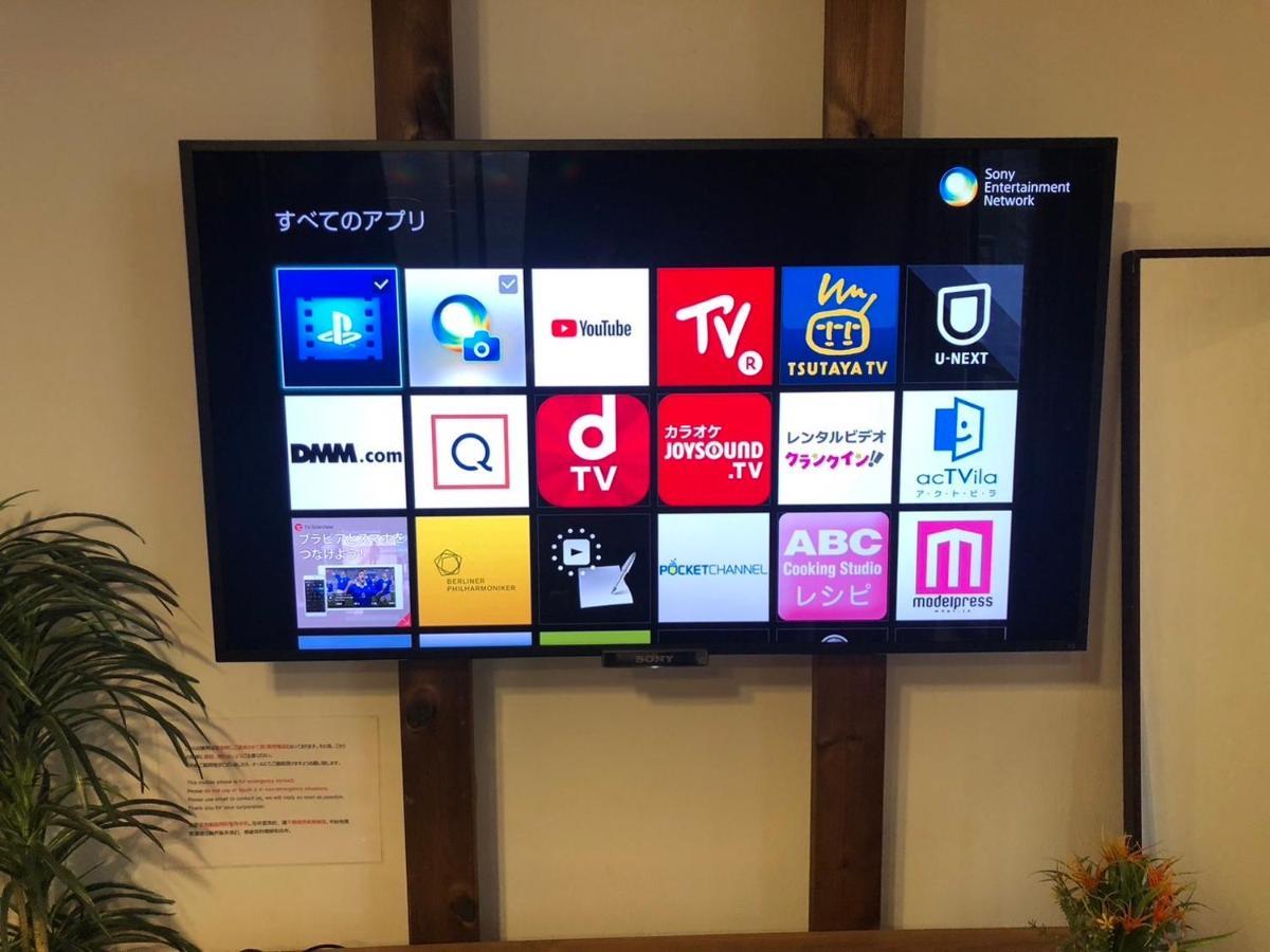 Hotel El Shinjuku 2 東京都 外观 照片