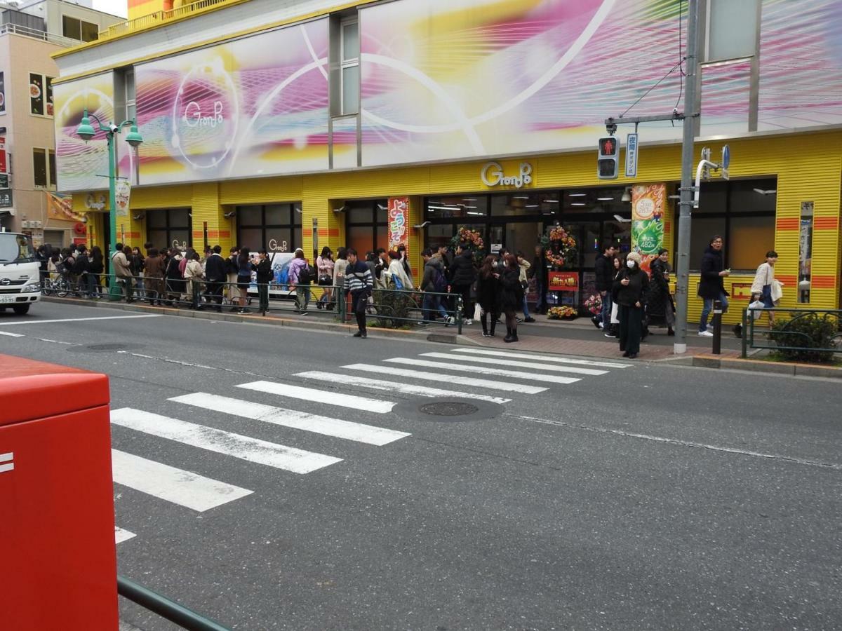 Hotel El Shinjuku 2 東京都 外观 照片